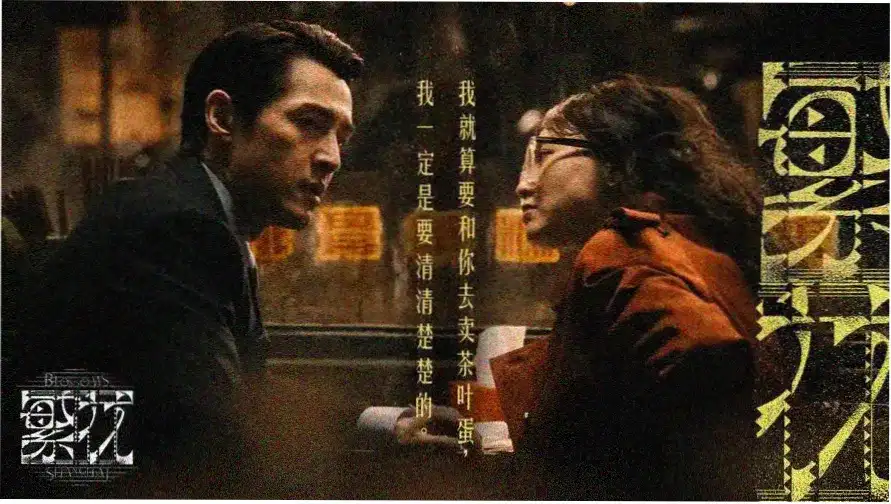妖神记 东方玄幻修仙