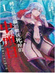 妖神记·第一卷