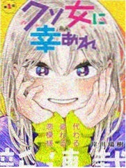 妖神记·番外·帝君篇